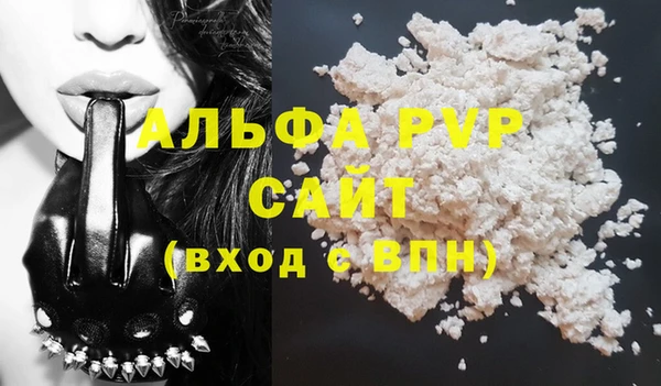 mdma Вязьма