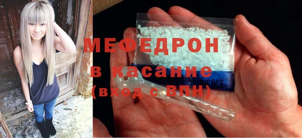 mdma Вязьма