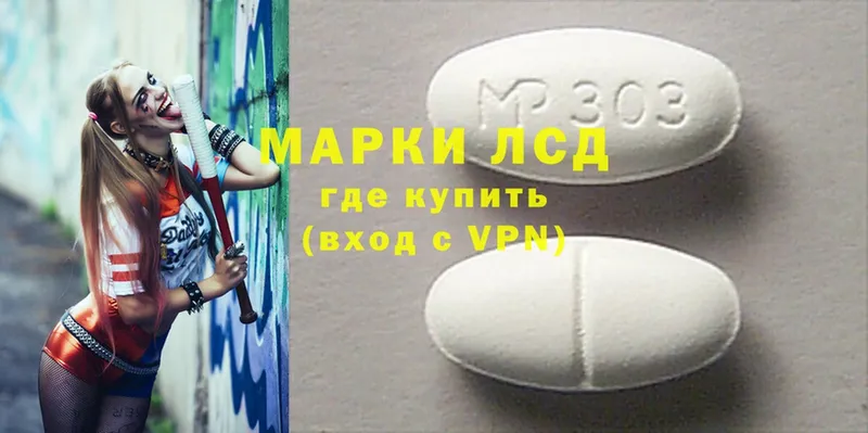 LSD-25 экстази ecstasy  где купить наркотик  Аркадак 